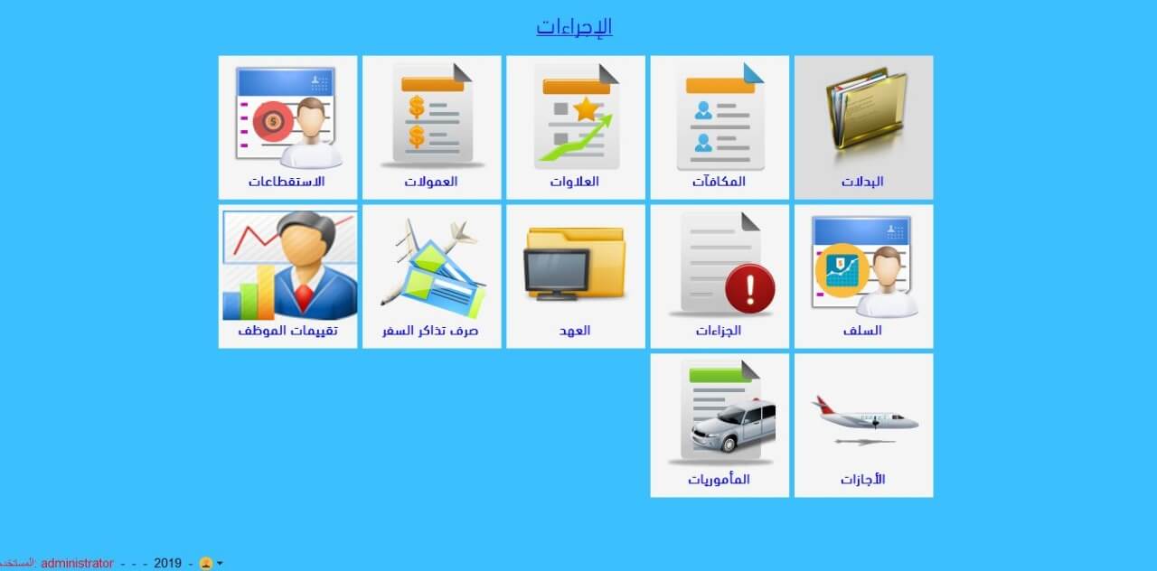 برنامج ابكس لتصميم و طباعة الشيكات